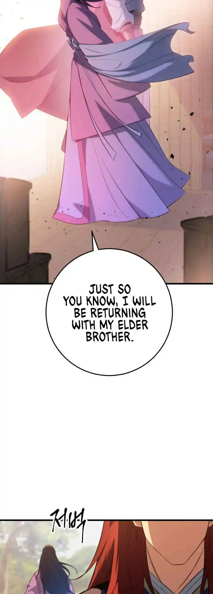 Nine Heavens Swordmaster 6