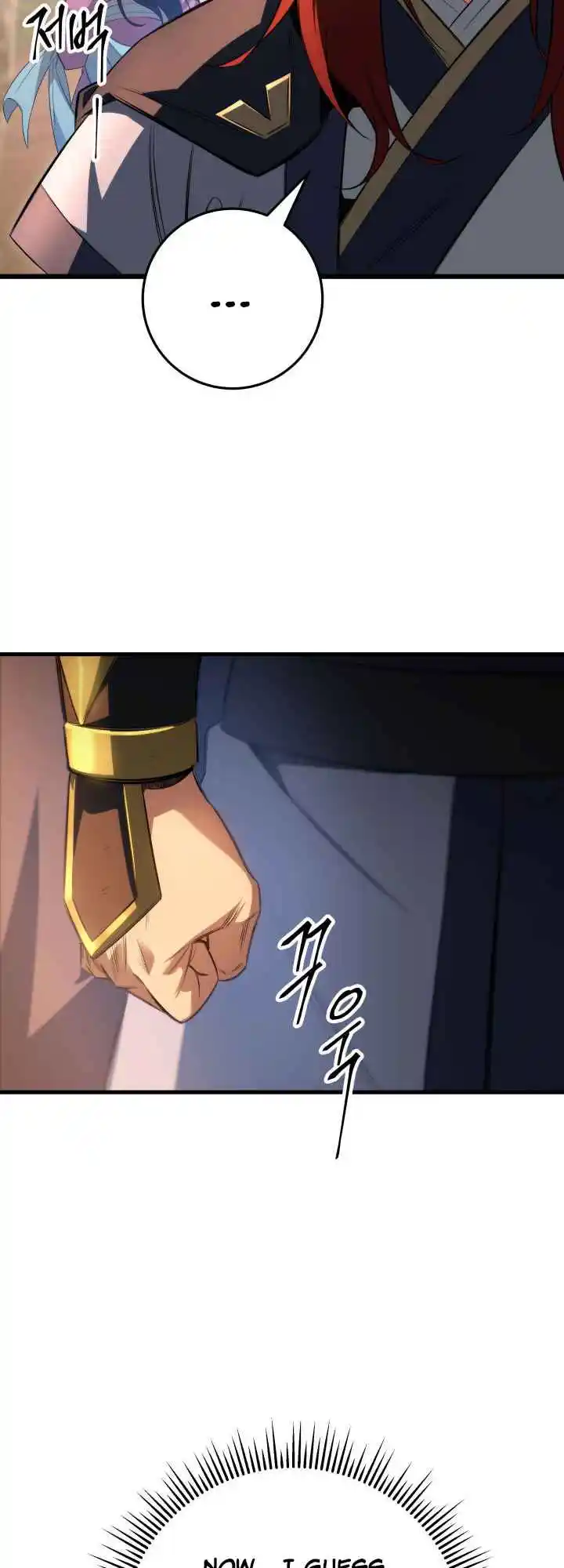 Nine Heavens Swordmaster 6