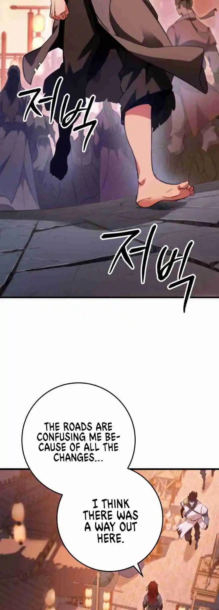 Nine Heavens Swordmaster 6