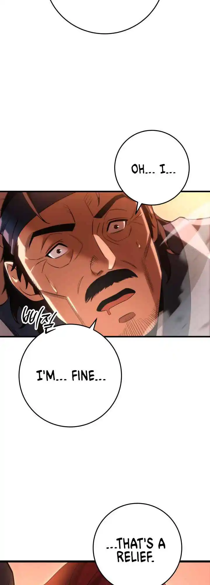 Nine Heavens Swordmaster 6