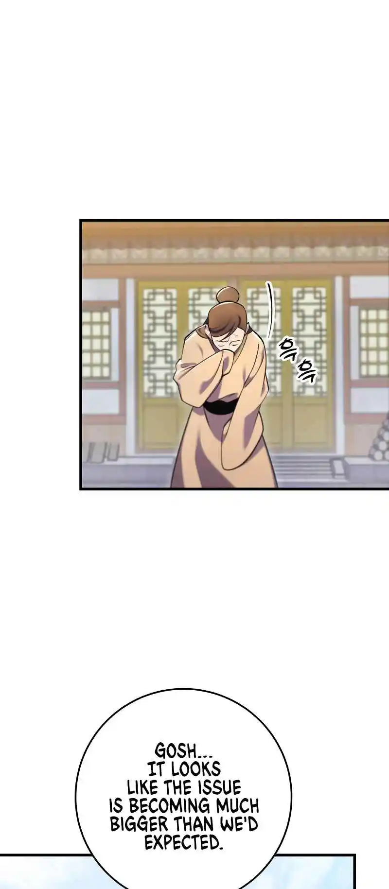 Nine Heavens Swordmaster 60