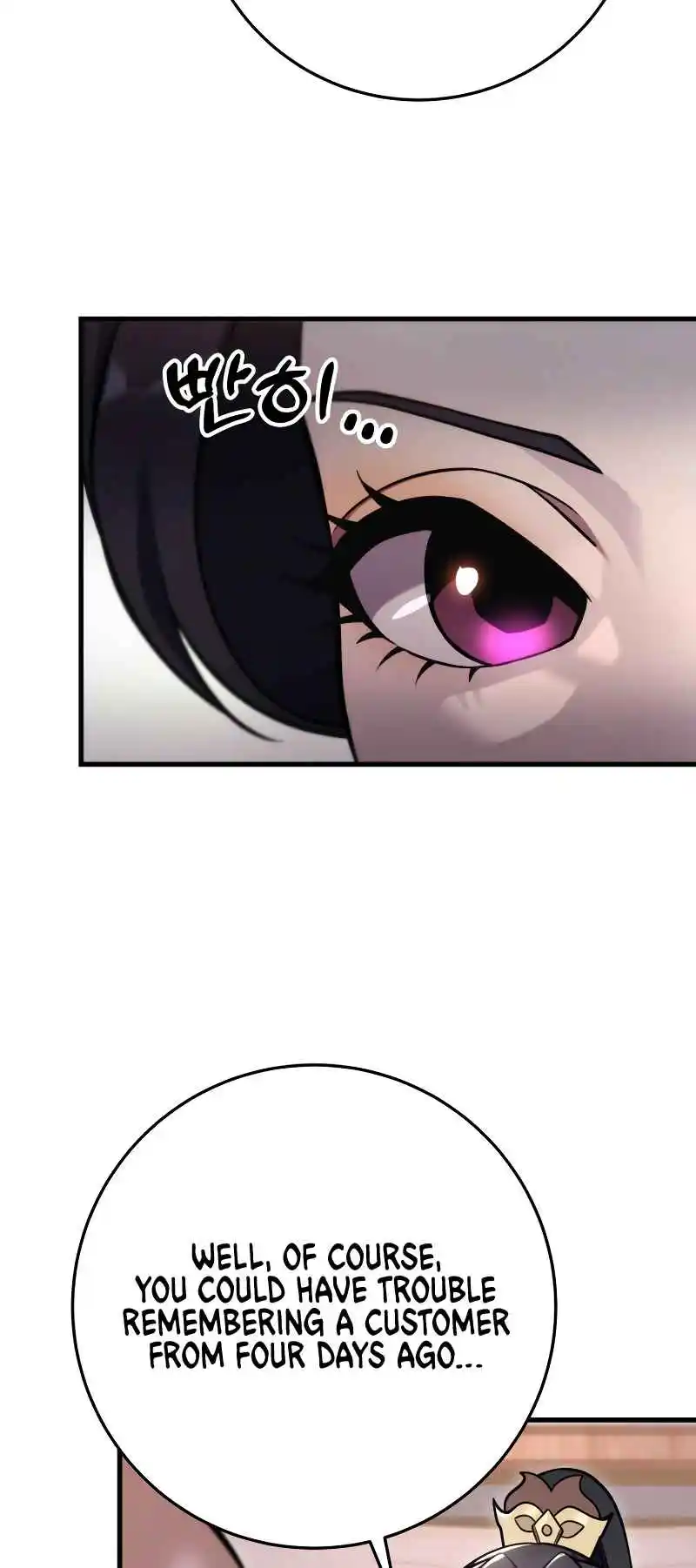 Nine Heavens Swordmaster 60