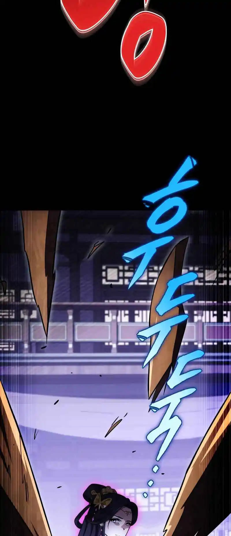 Nine Heavens Swordmaster 60