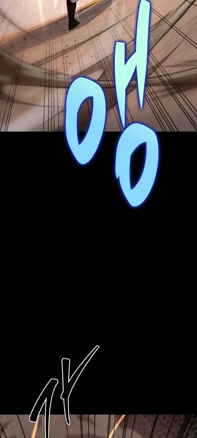 Nine Heavens Swordmaster 60