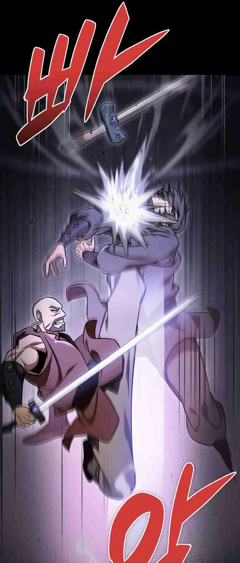 Nine Heavens Swordmaster 60