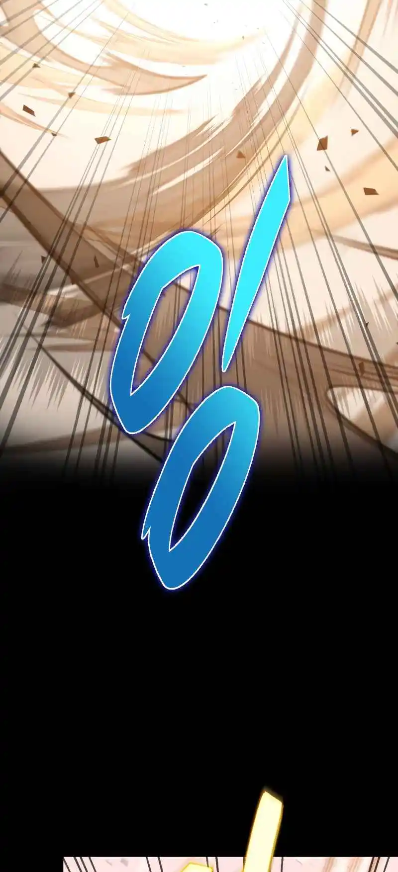 Nine Heavens Swordmaster 60