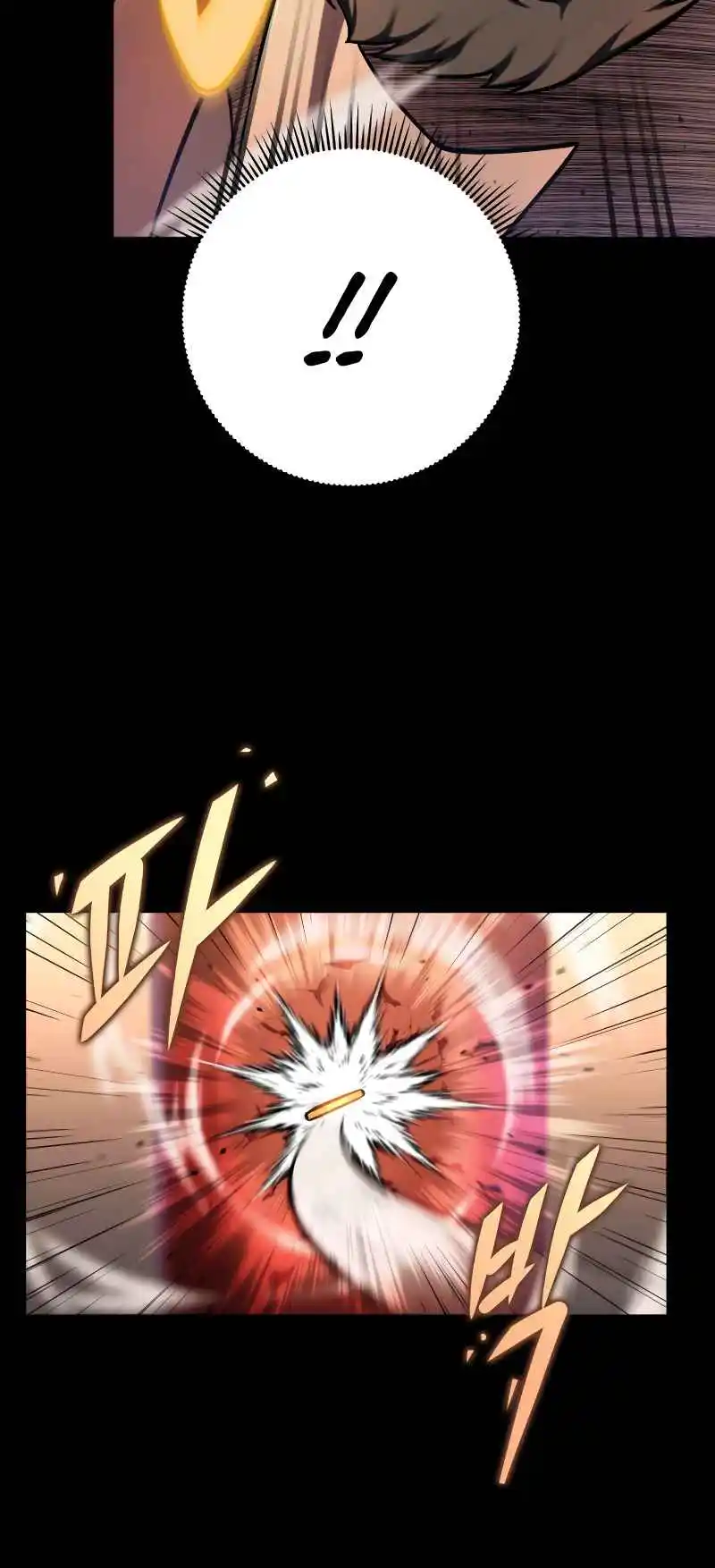 Nine Heavens Swordmaster 60