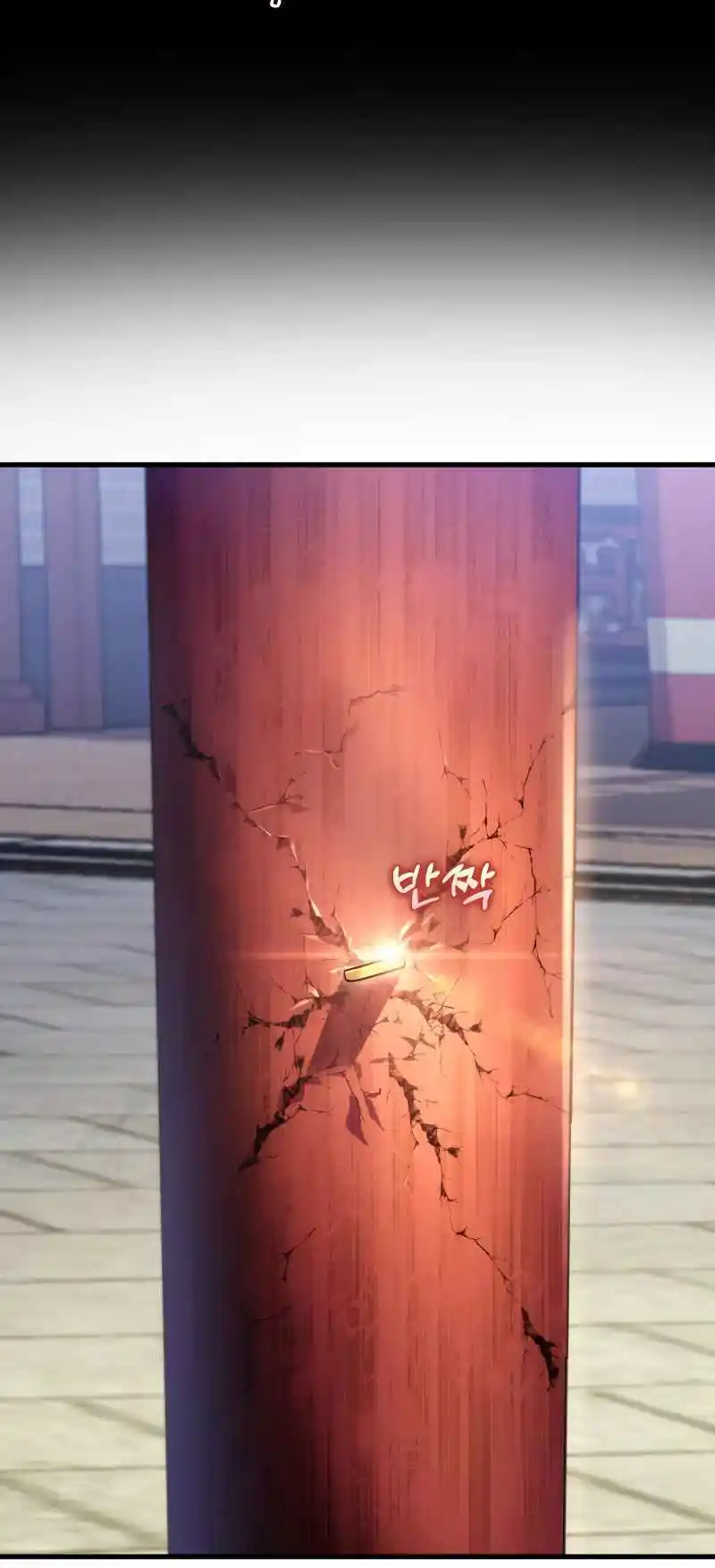 Nine Heavens Swordmaster 60