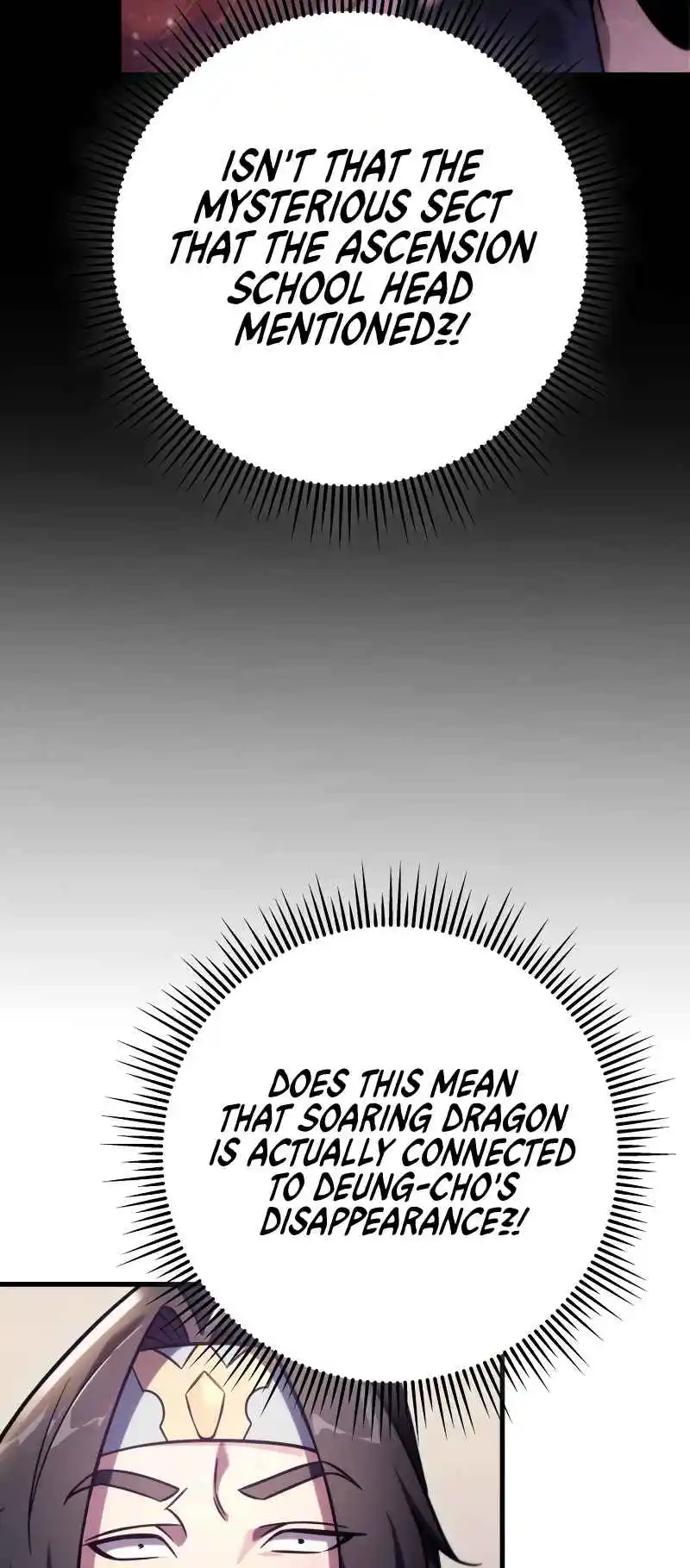 Nine Heavens Swordmaster 61