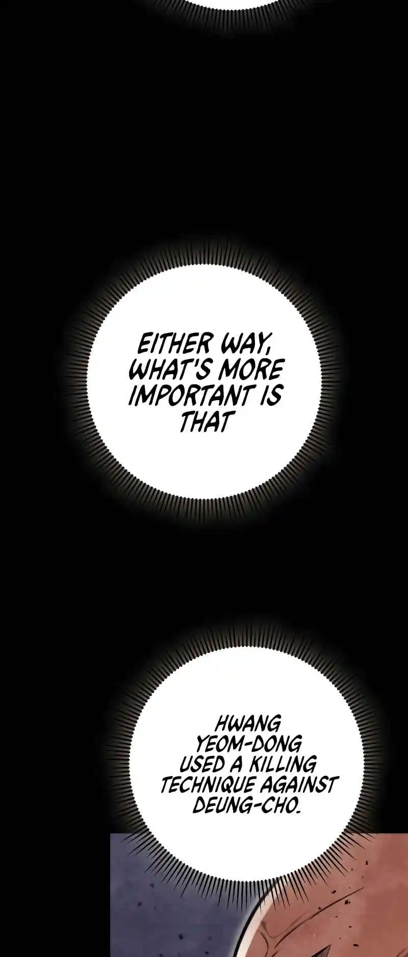 Nine Heavens Swordmaster 61