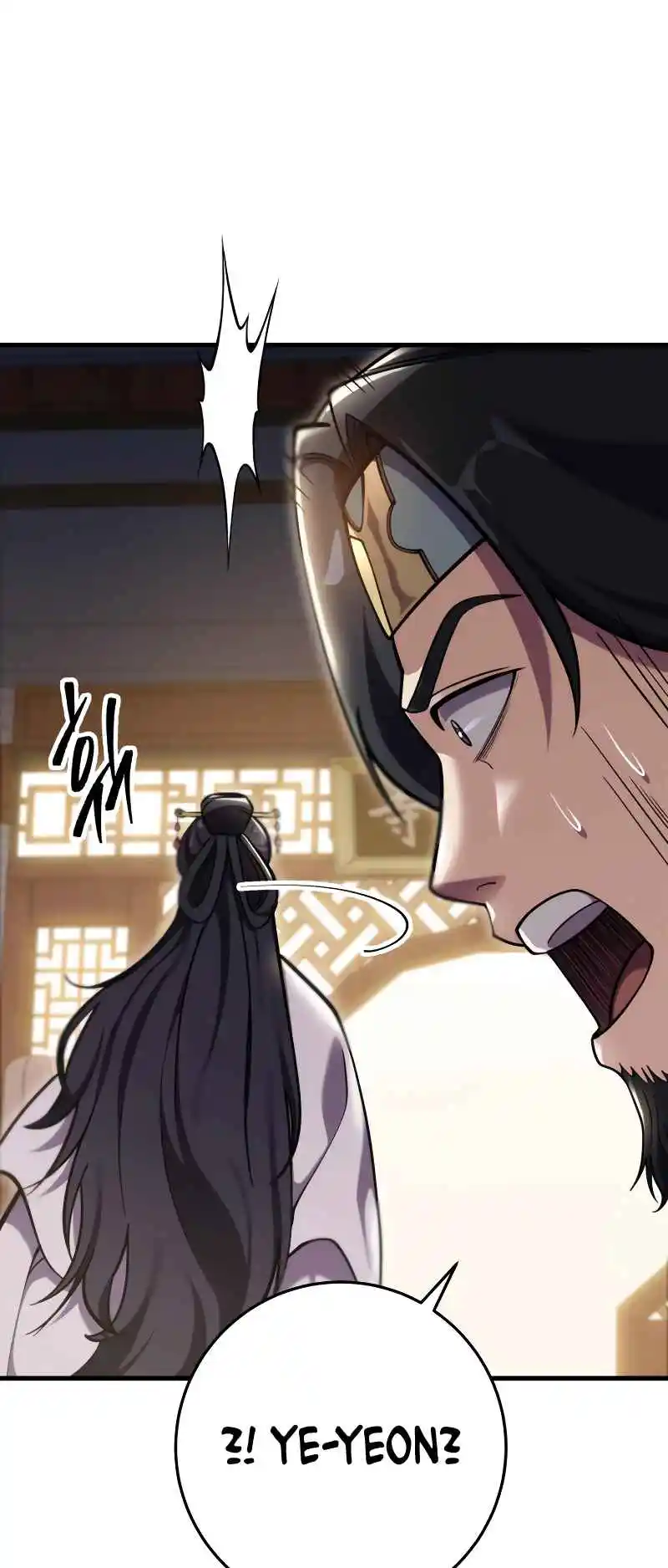 Nine Heavens Swordmaster 61