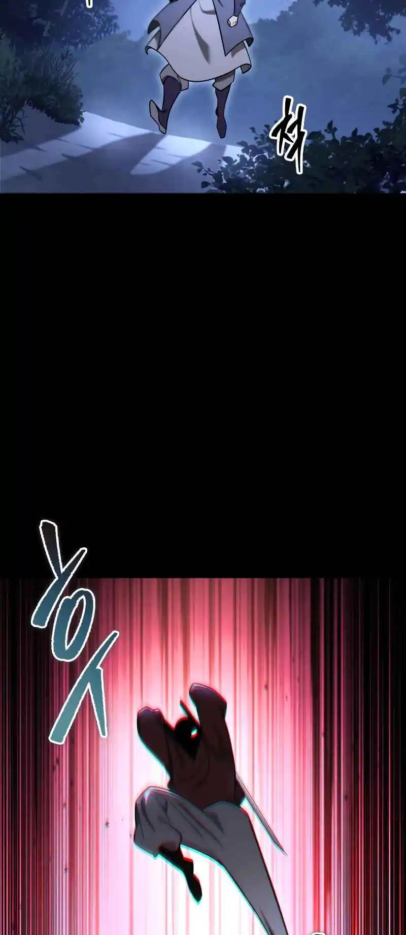 Nine Heavens Swordmaster 61