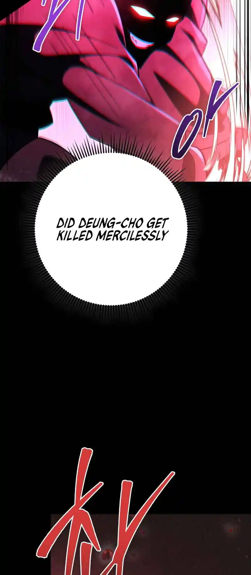 Nine Heavens Swordmaster 61