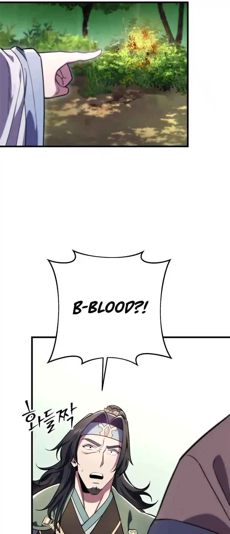 Nine Heavens Swordmaster 61