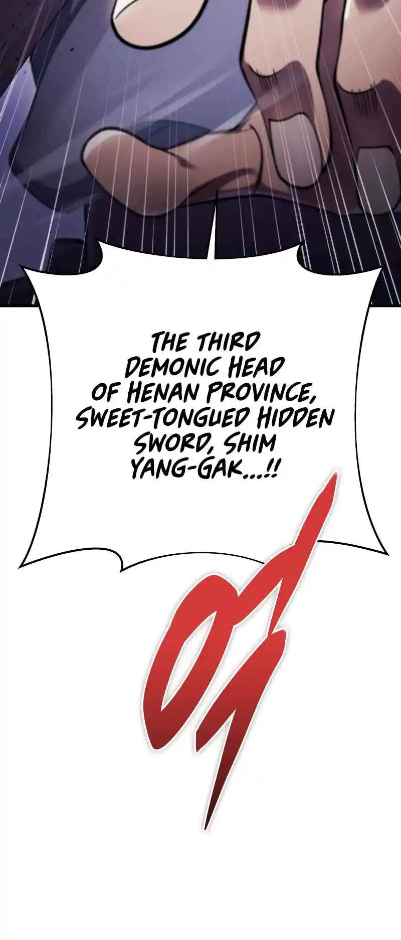 Nine Heavens Swordmaster 61