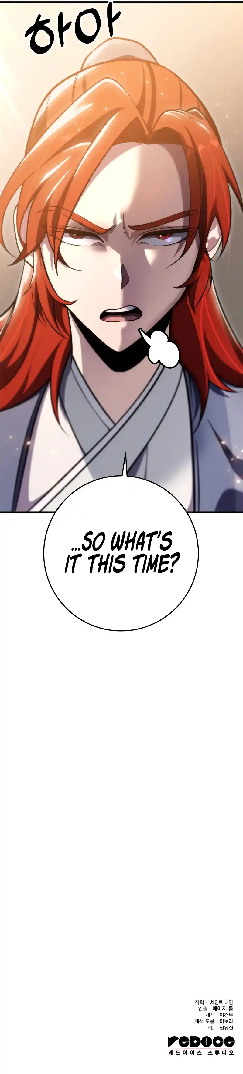 Nine Heavens Swordmaster 61