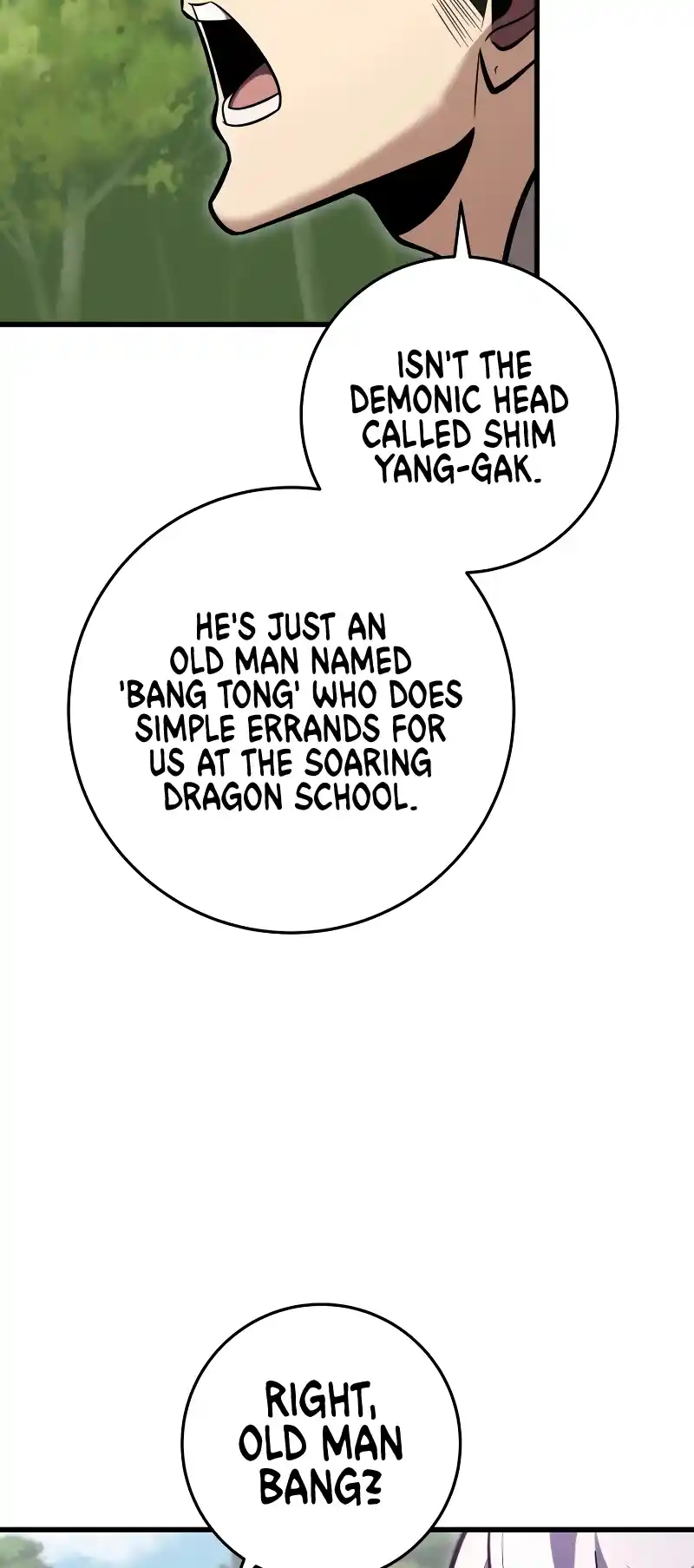 Nine Heavens Swordmaster 62