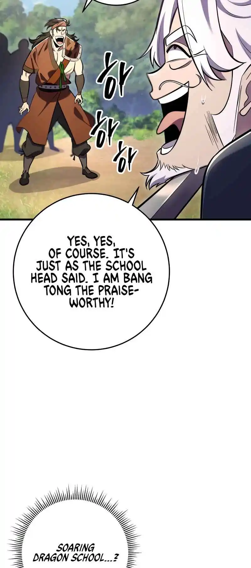 Nine Heavens Swordmaster 62