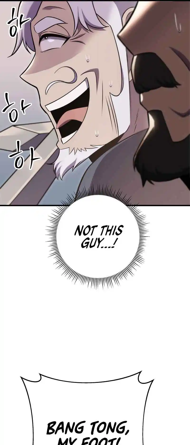 Nine Heavens Swordmaster 62