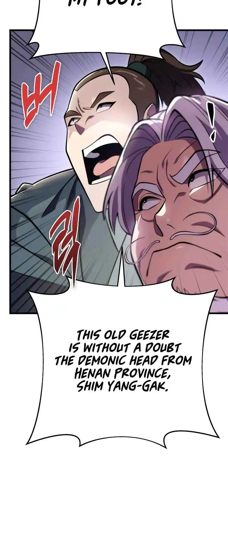 Nine Heavens Swordmaster 62