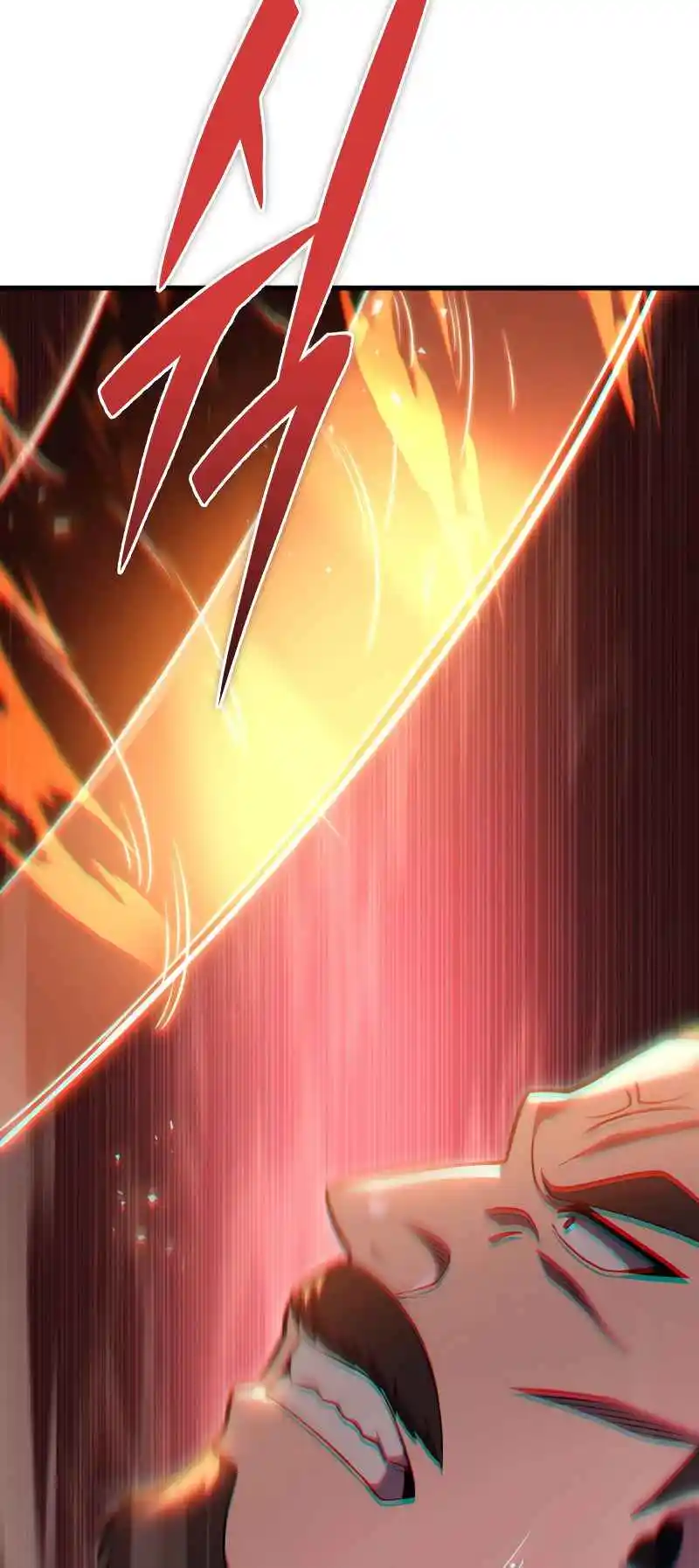 Nine Heavens Swordmaster 62