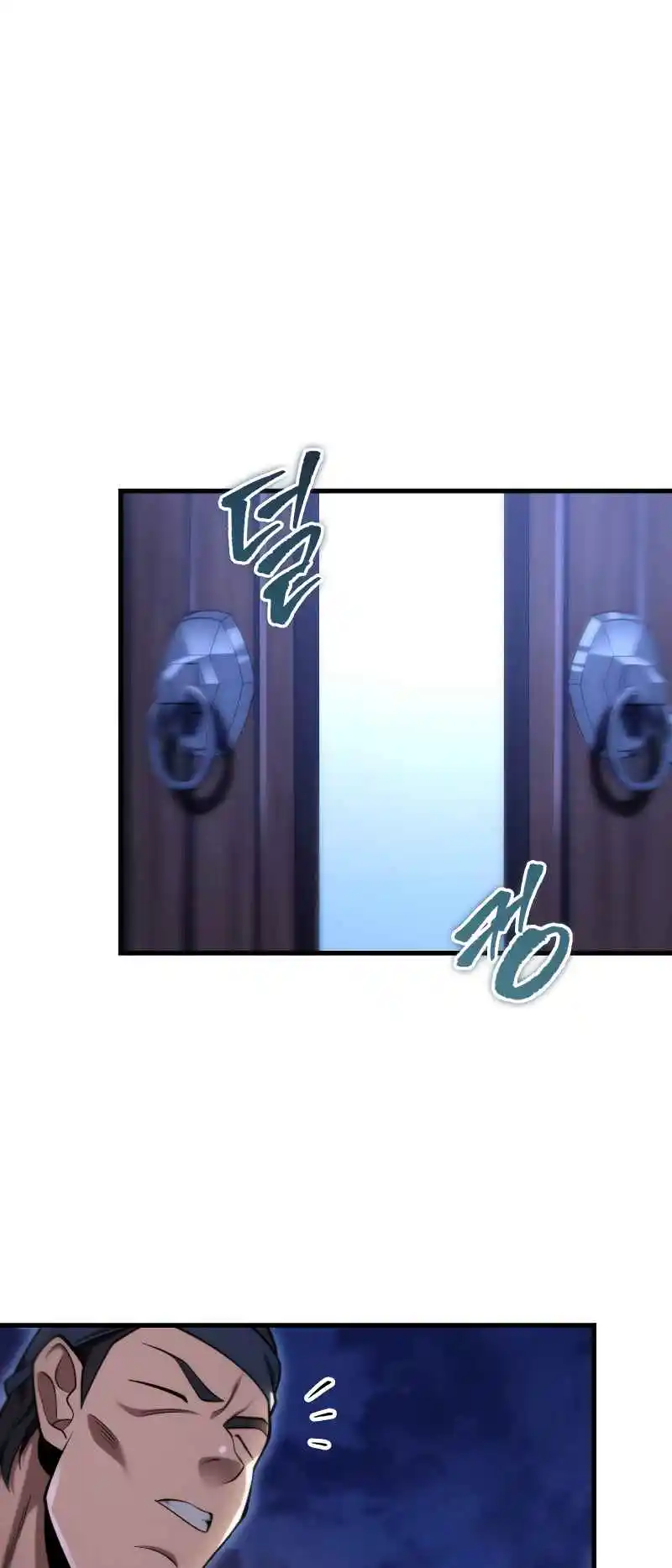 Nine Heavens Swordmaster 63