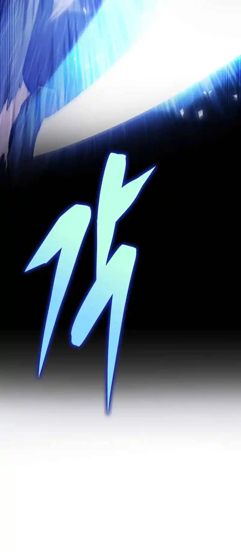 Nine Heavens Swordmaster 63