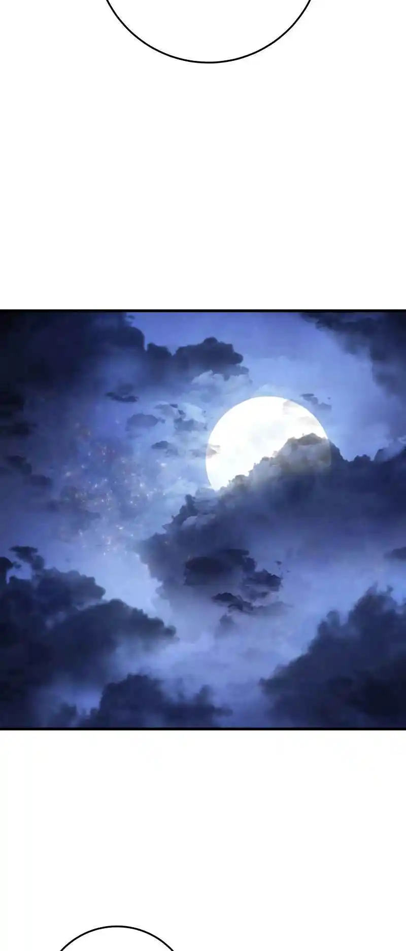 Nine Heavens Swordmaster 63