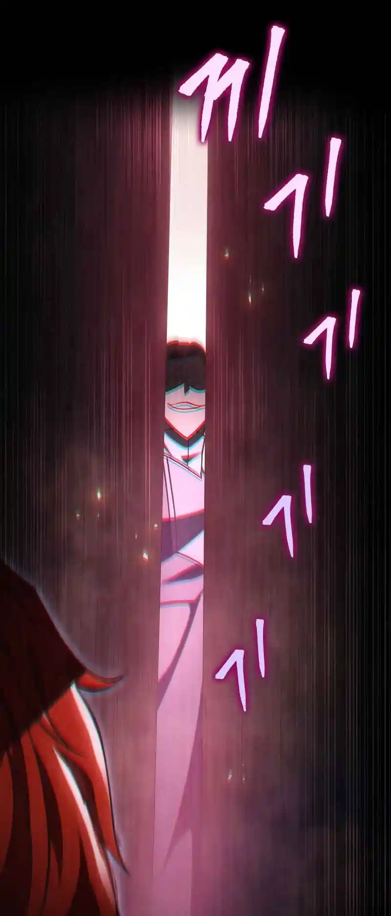 Nine Heavens Swordmaster 63