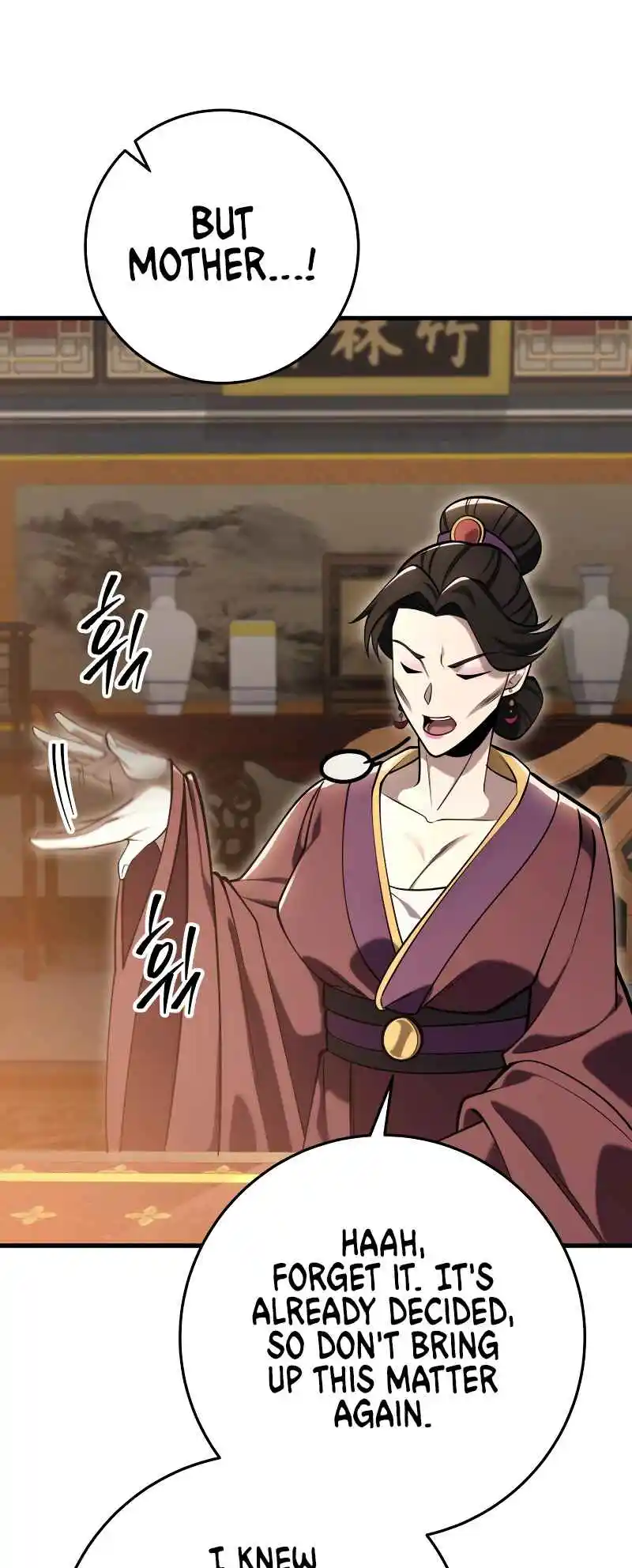 Nine Heavens Swordmaster 64