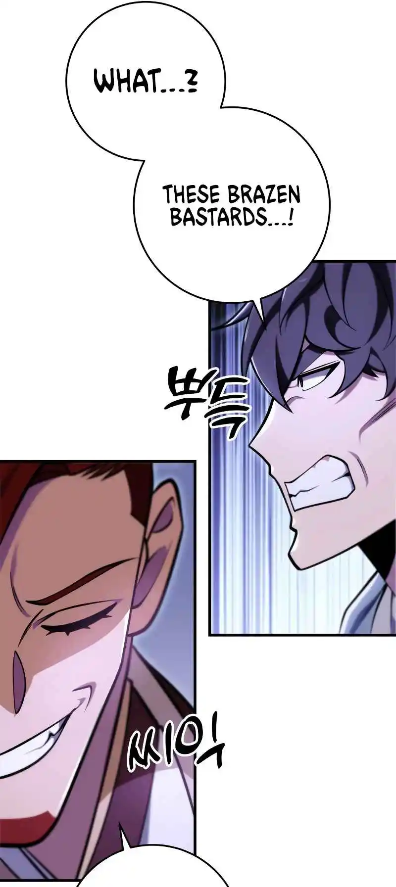 Nine Heavens Swordmaster 64