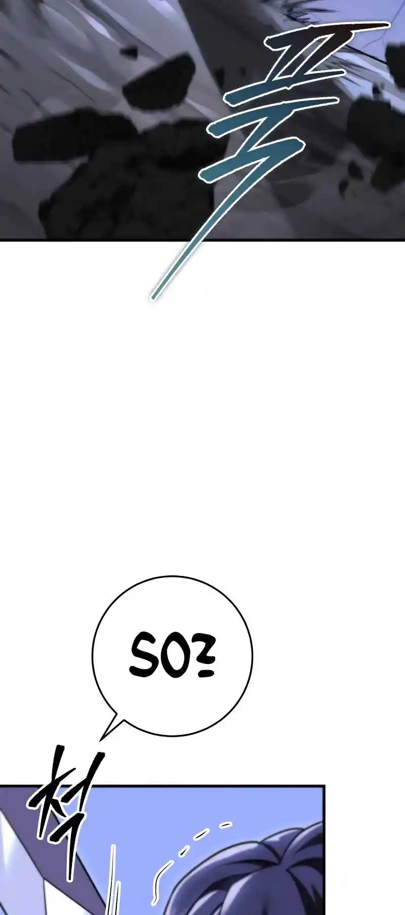 Nine Heavens Swordmaster 64