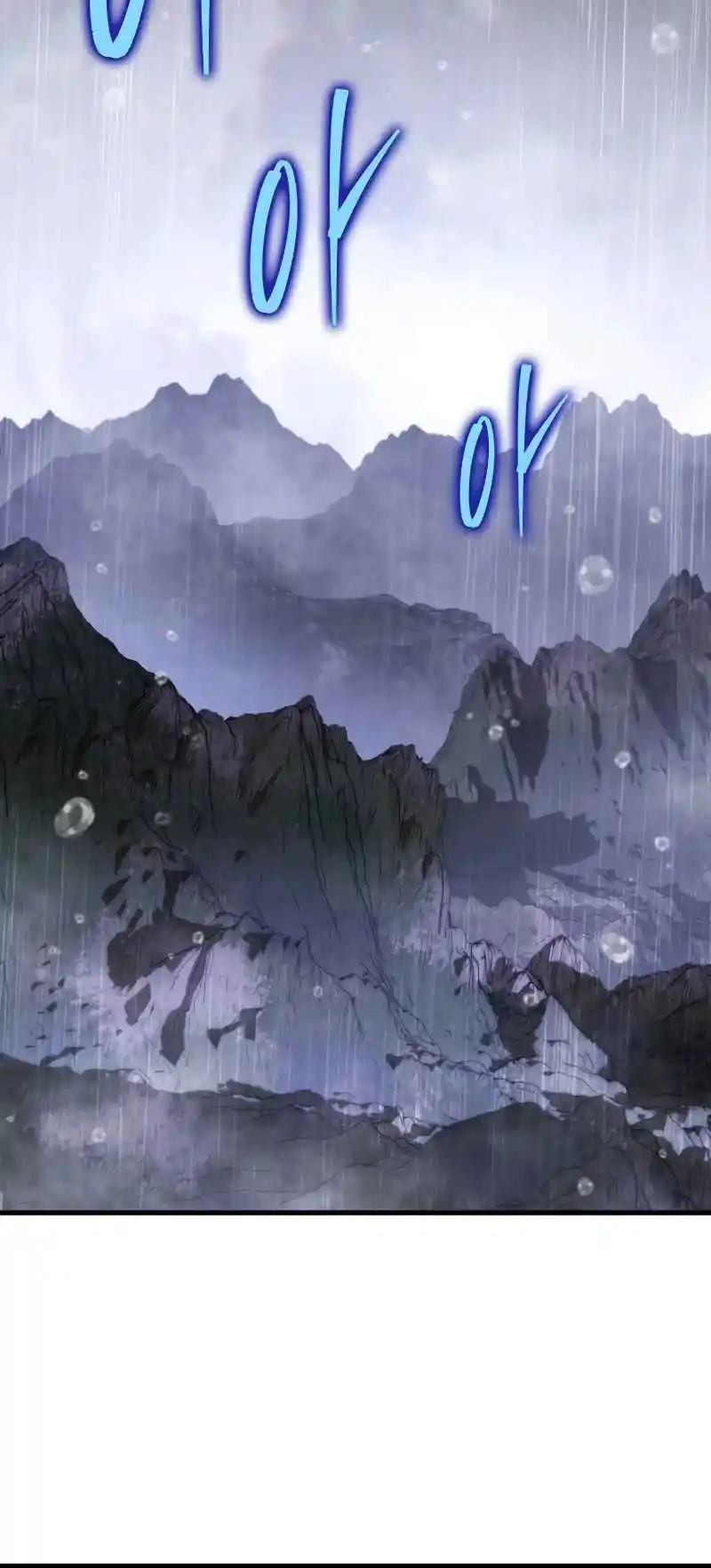 Nine Heavens Swordmaster 64