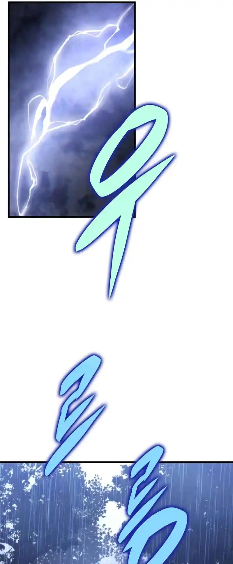 Nine Heavens Swordmaster 64