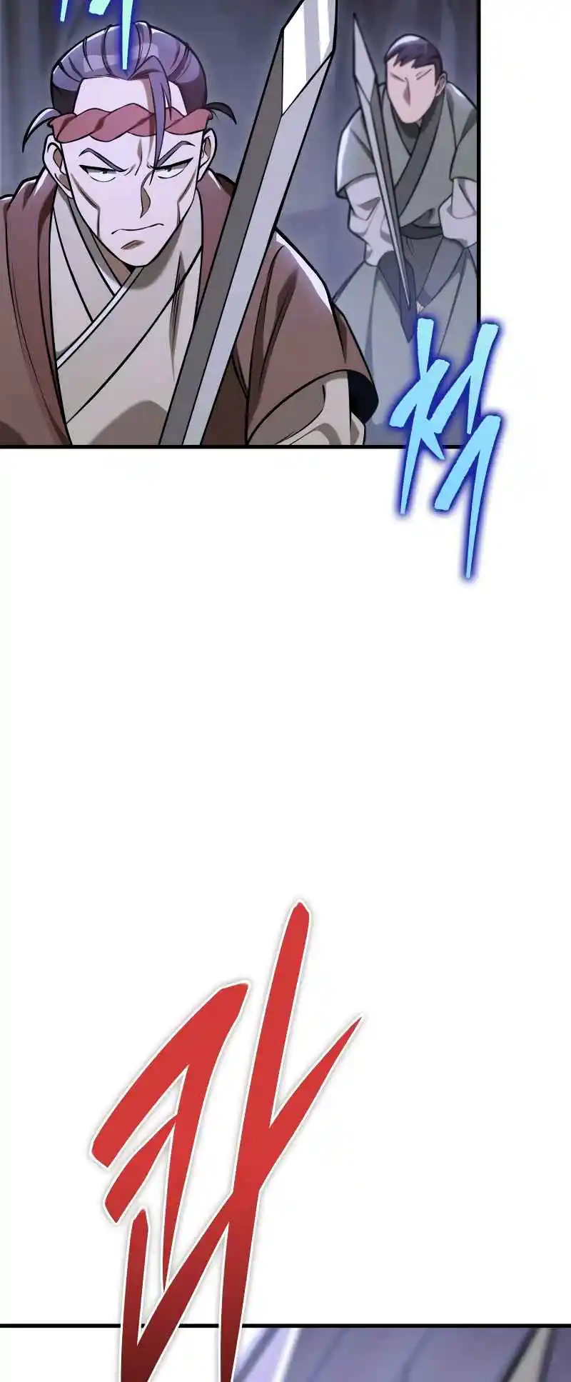 Nine Heavens Swordmaster 64