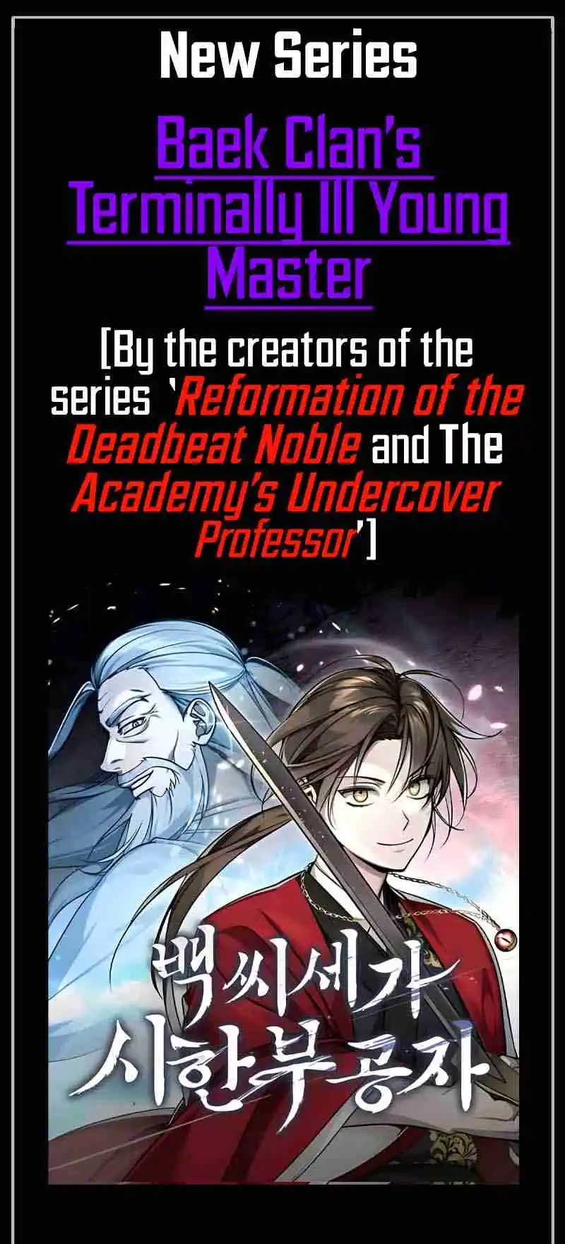 Nine Heavens Swordmaster 64