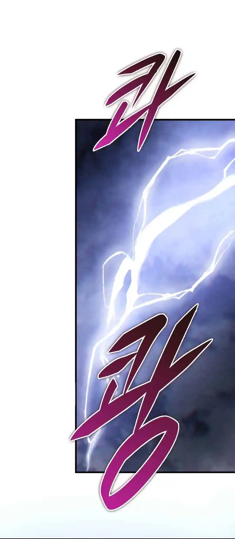 Nine Heavens Swordmaster 65