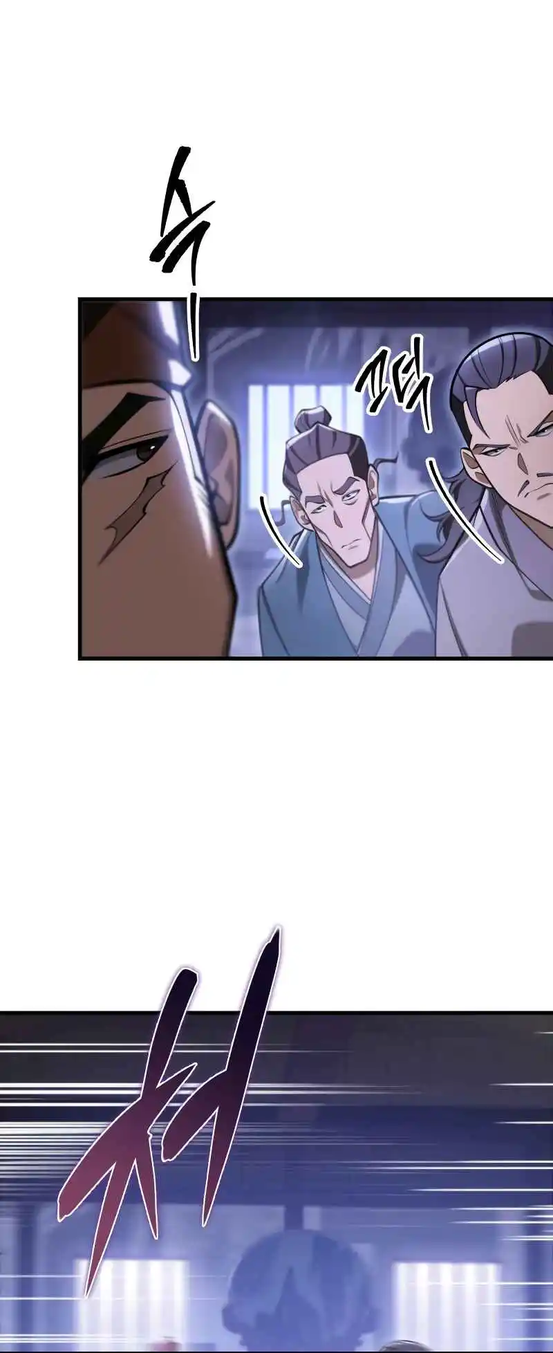 Nine Heavens Swordmaster 65