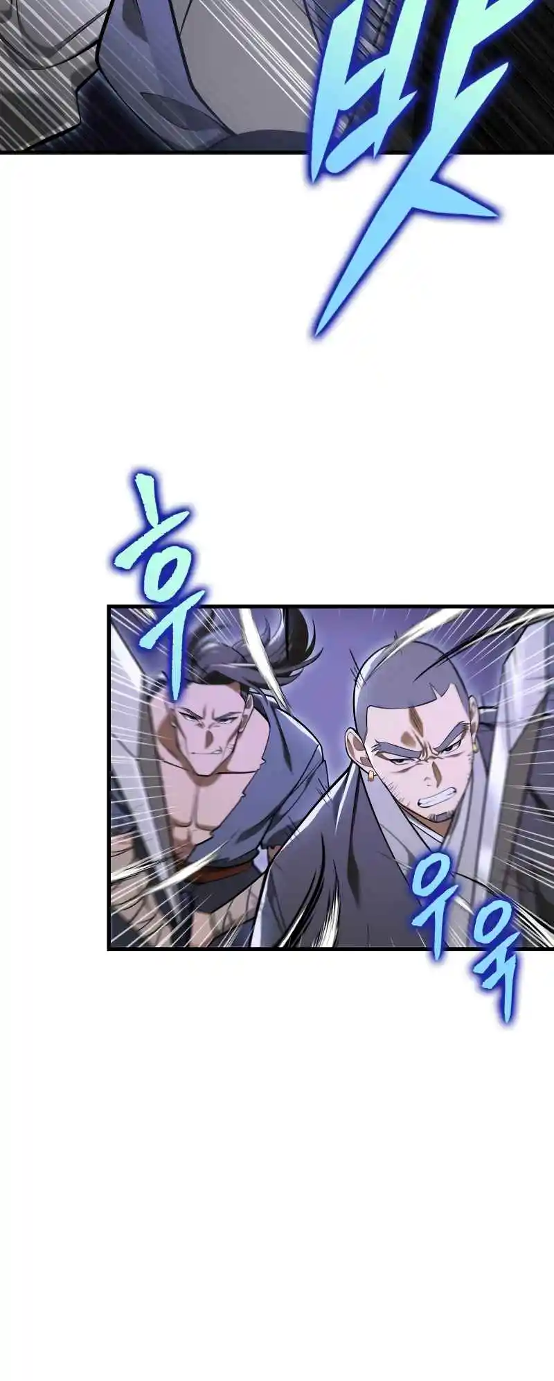 Nine Heavens Swordmaster 65