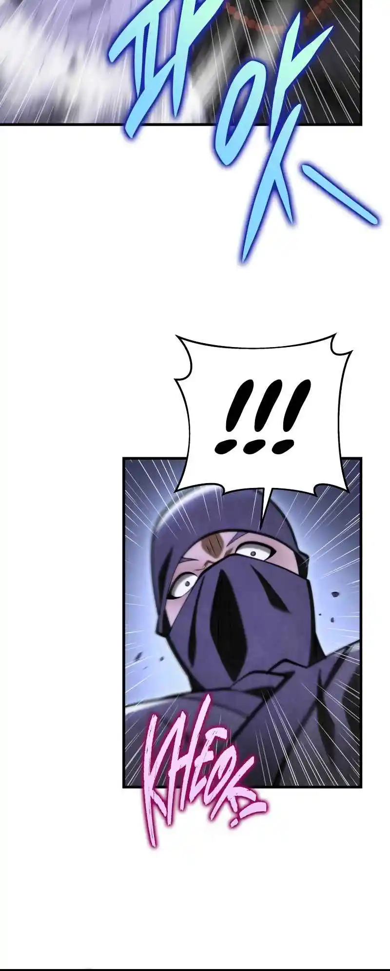 Nine Heavens Swordmaster 65