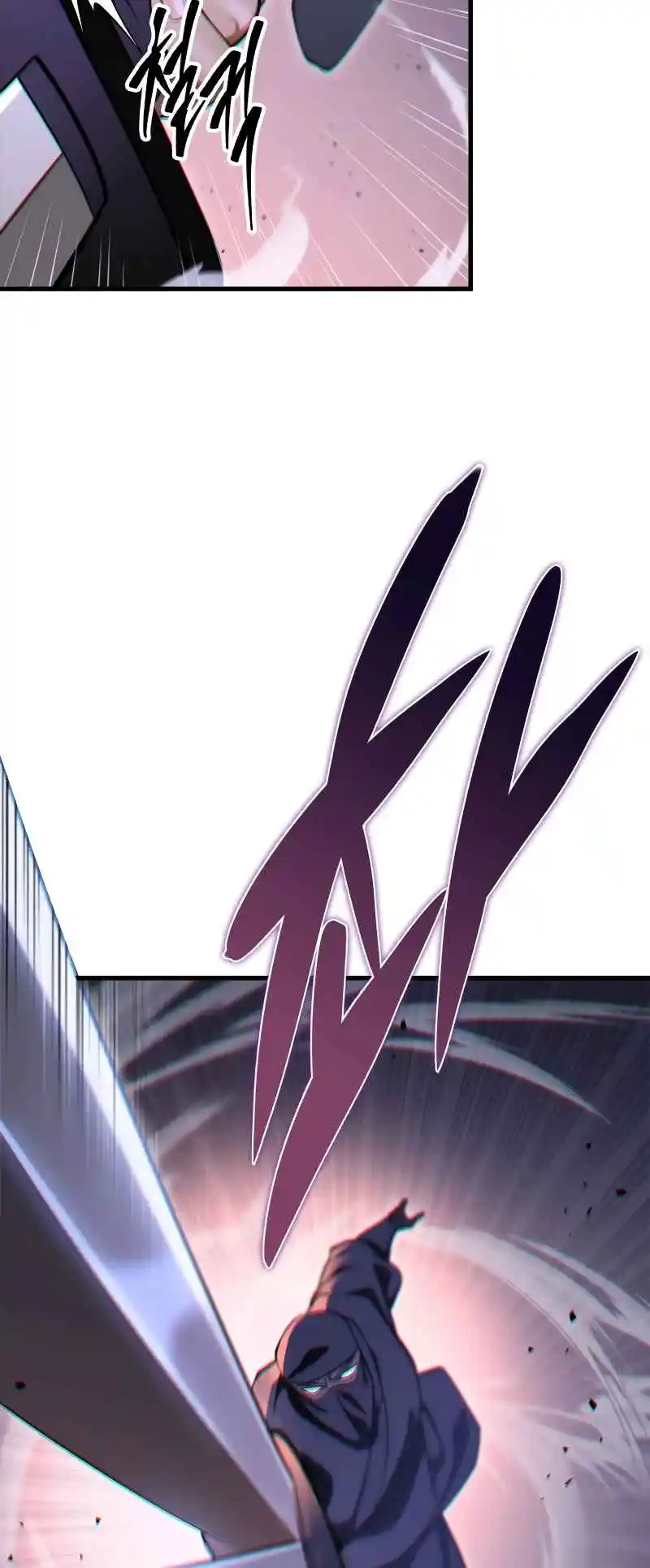 Nine Heavens Swordmaster 65