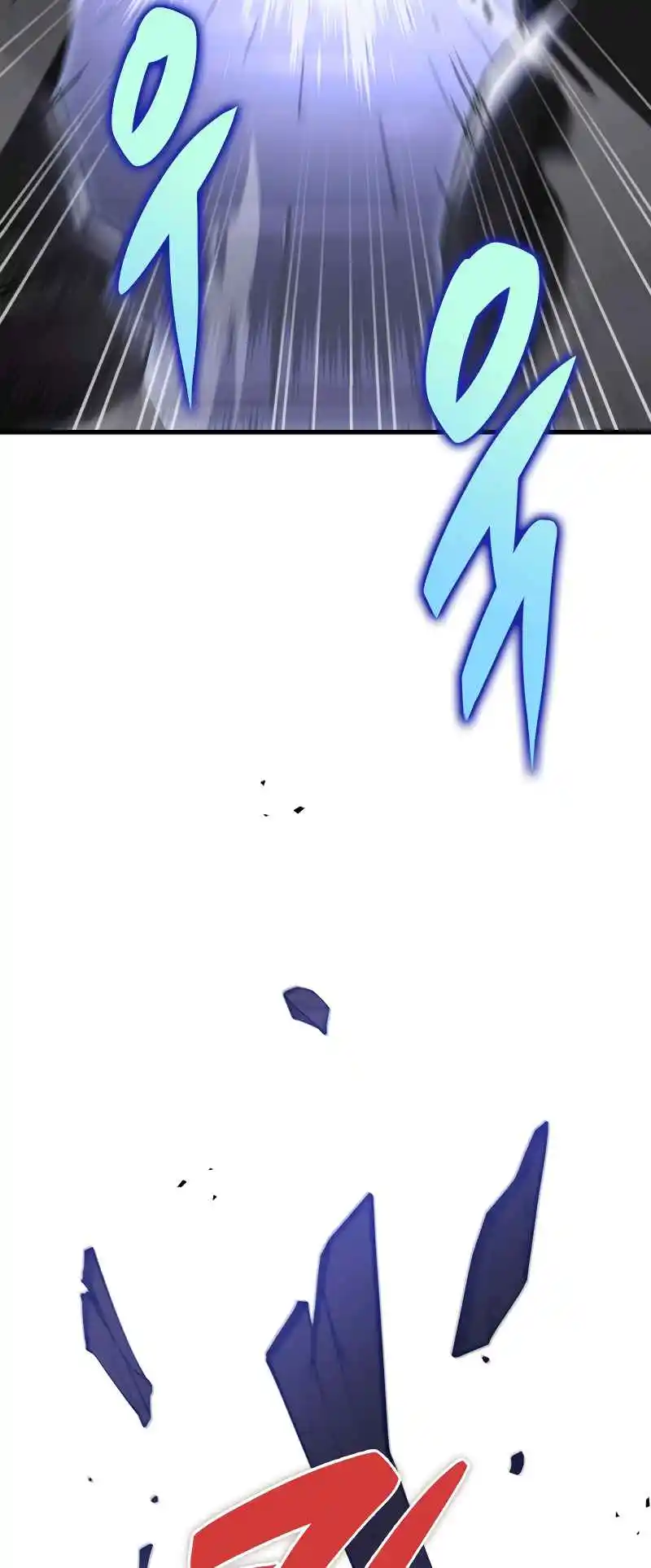 Nine Heavens Swordmaster 66