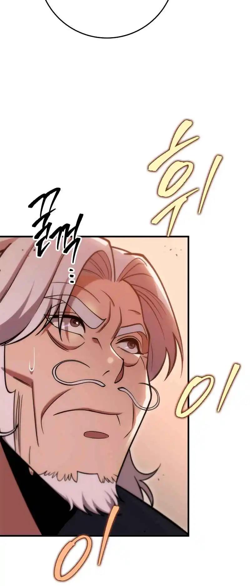 Nine Heavens Swordmaster 68