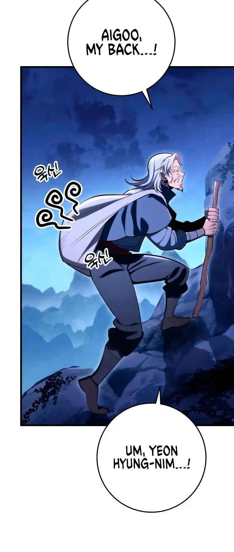 Nine Heavens Swordmaster 69