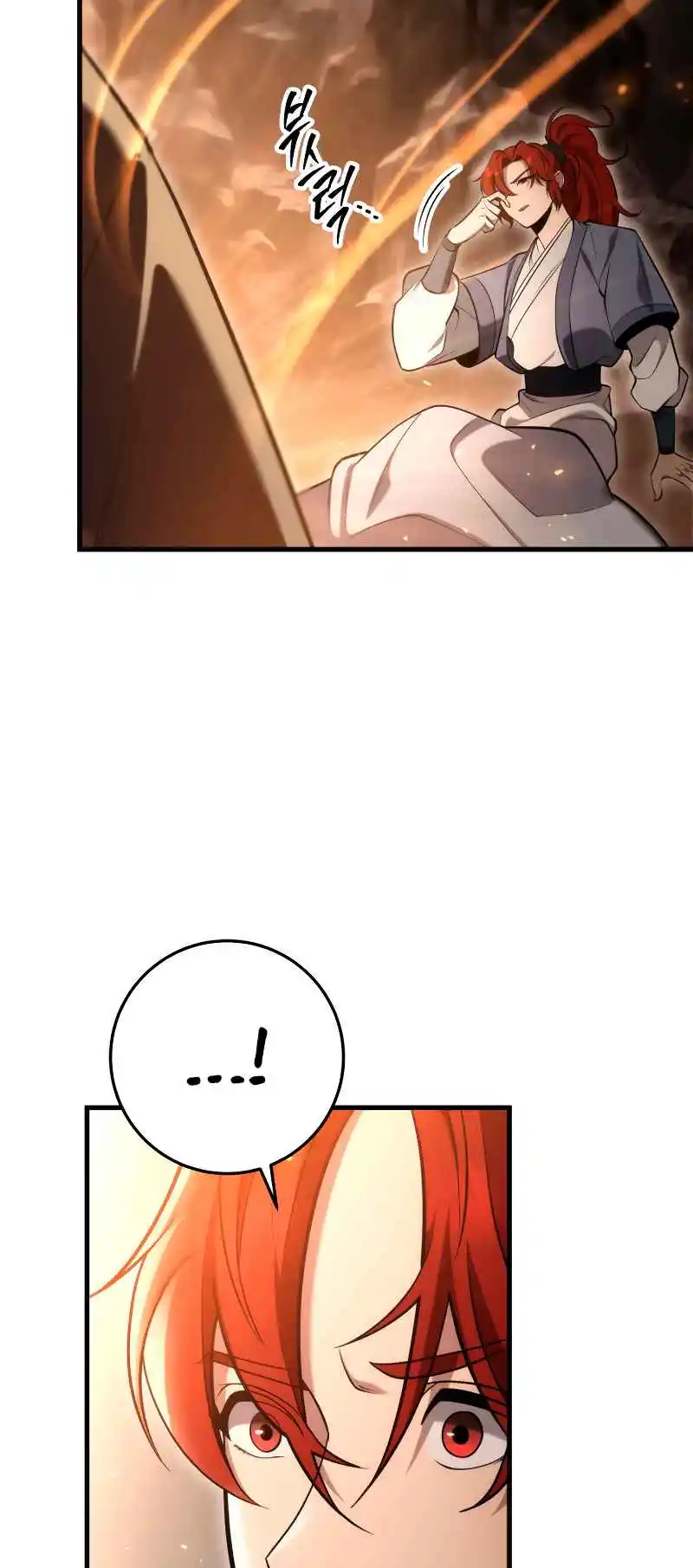 Nine Heavens Swordmaster 69