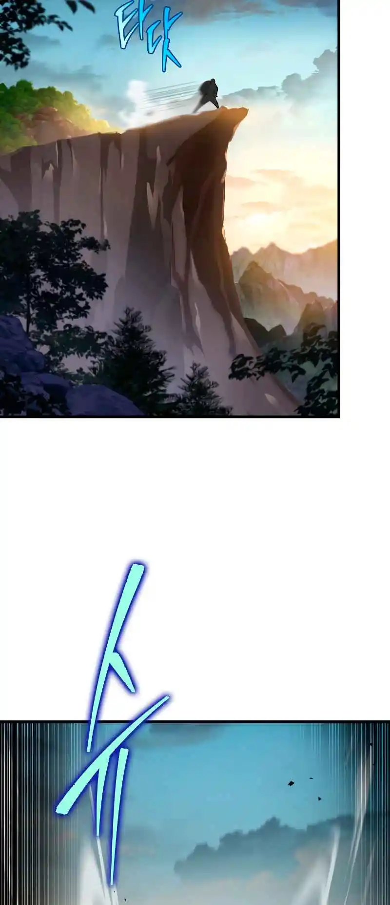 Nine Heavens Swordmaster 69