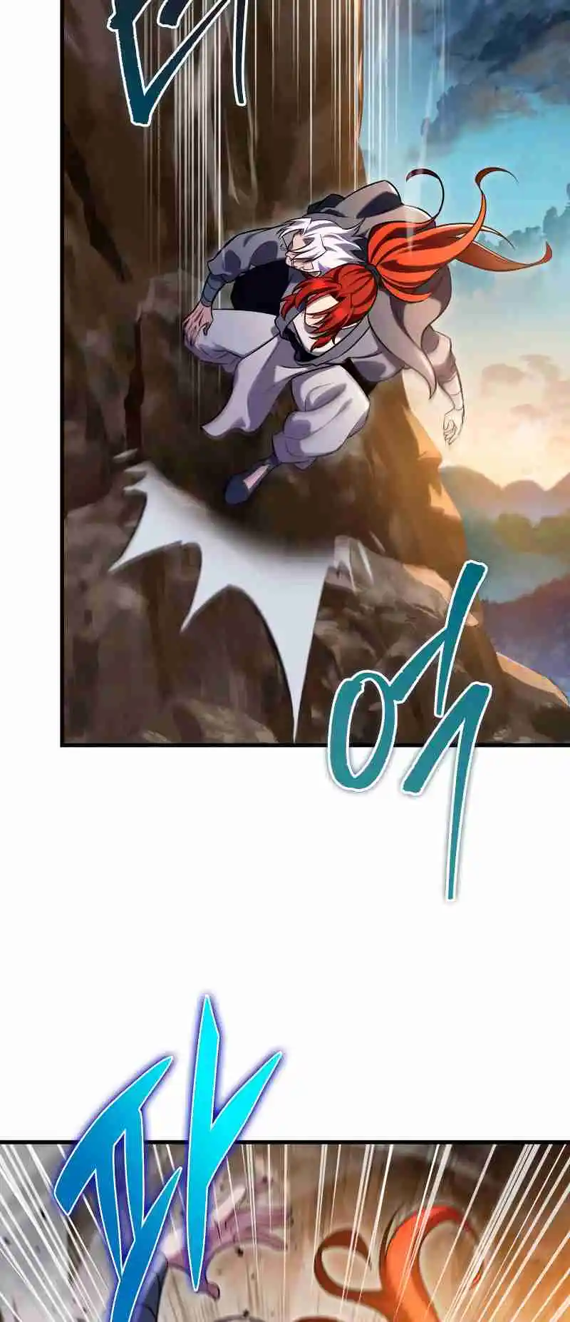 Nine Heavens Swordmaster 69