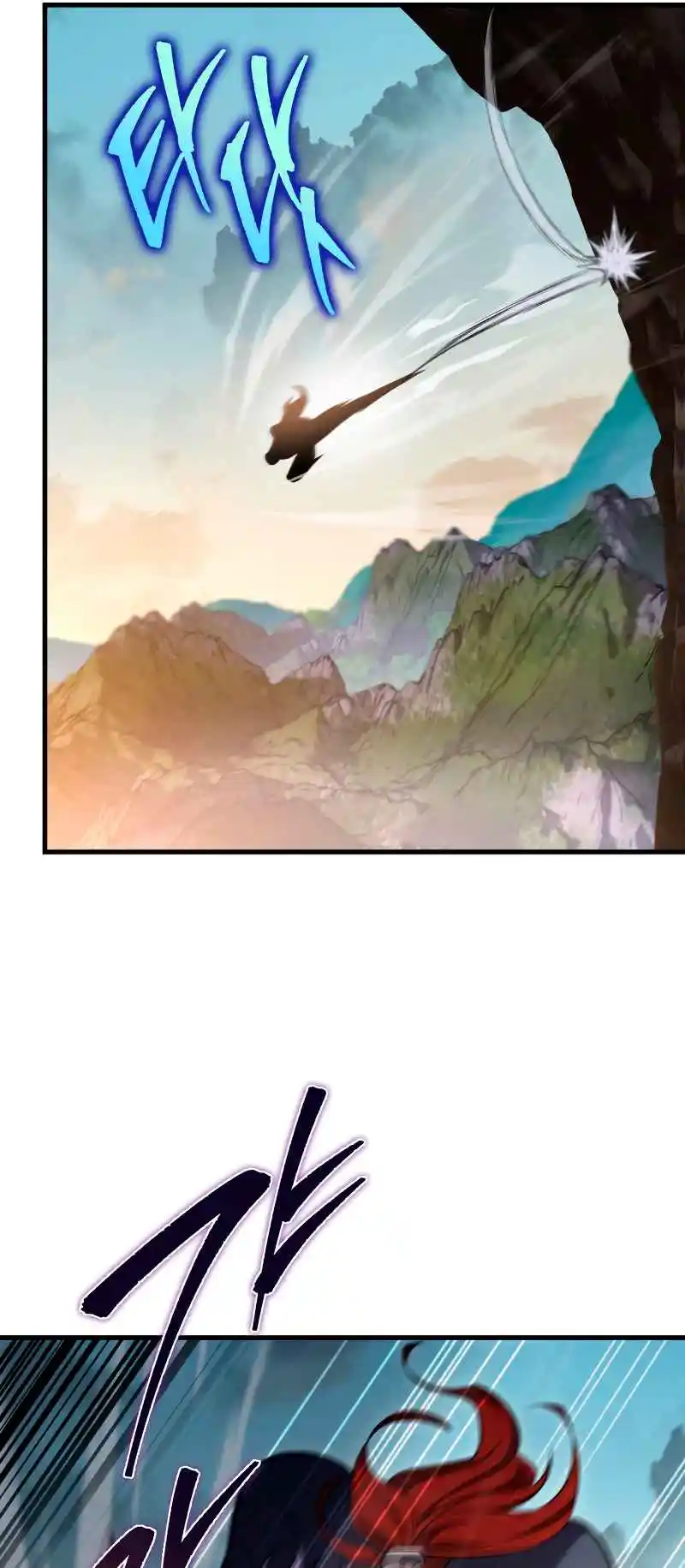 Nine Heavens Swordmaster 69