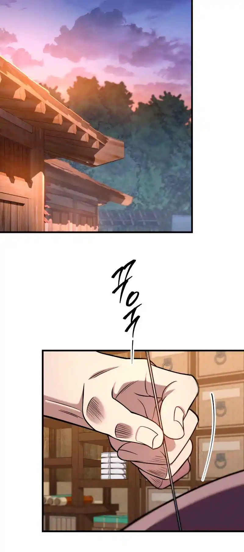 Nine Heavens Swordmaster 69