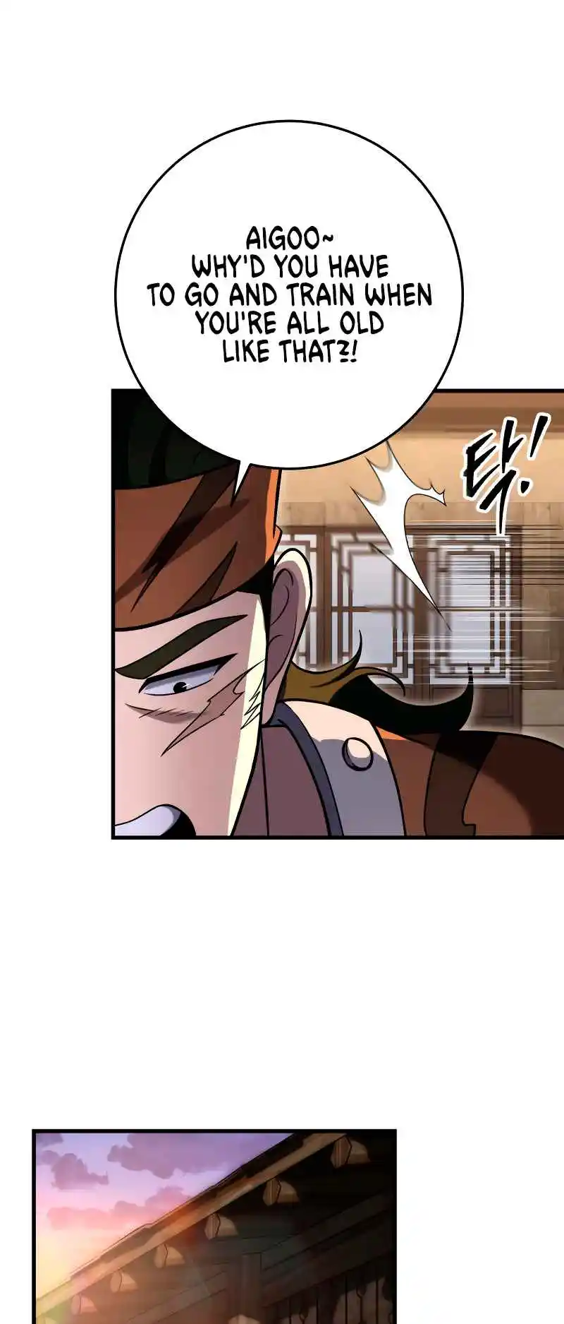 Nine Heavens Swordmaster 69